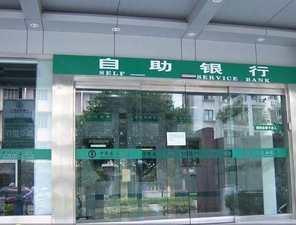中國(guó)農(nóng)業(yè)銀行自動(dòng)門案例 中國(guó)農(nóng)業(yè)銀行自動(dòng)門案例