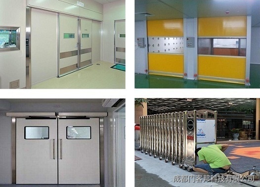 電動(dòng)玻璃門、電動(dòng)感應(yīng)門 電動(dòng)玻璃門、電動(dòng)感應(yīng)門