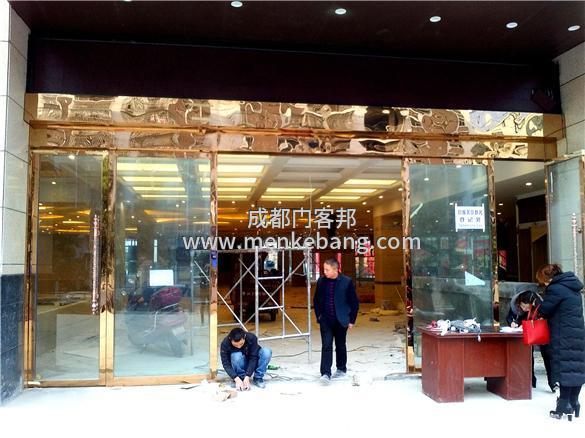 德國多瑪感應(yīng)門不動(dòng)了,多瑪自動(dòng)門維修 德國多瑪感應(yīng)門不動(dòng)了,多瑪自動(dòng)門維修