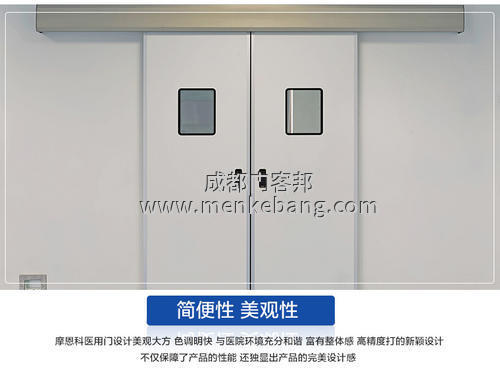 醫(yī)用防輻射門的應用場所 醫(yī)用防輻射門的應用場所