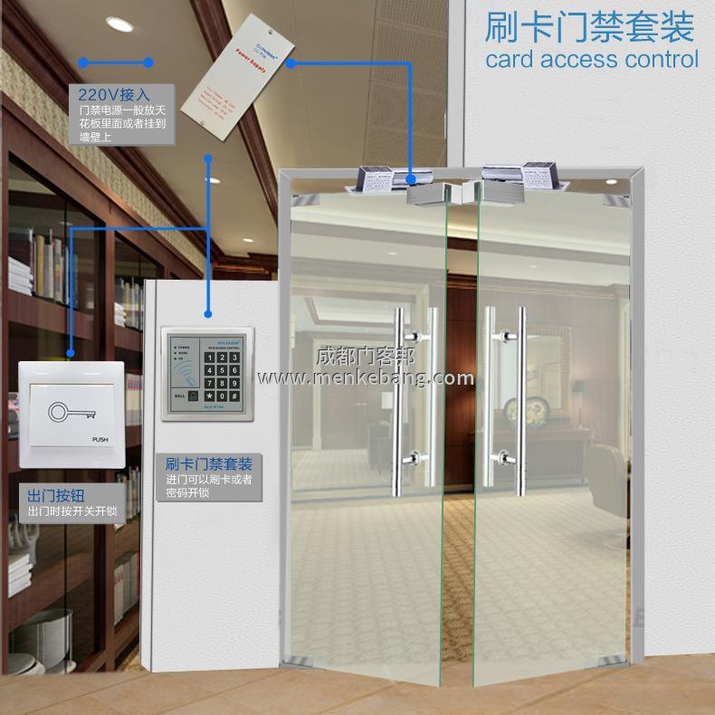 辦公室門禁系統的組成 辦公室門禁系統的組成
