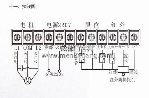 自動(dòng)門控制裝置接線圖 自動(dòng)門控制裝置接線圖