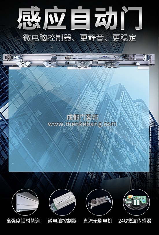 自動門接線說明書,自動門控制器接線說明書,自動門電機接線說明書,自動門感應器接線說明書 自動門接線說明書,自動門控制器接線說明書,自動門電機接線說明書,自動門感應器接線說明書
