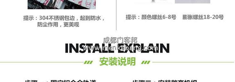 松下自動門說明書,松下自動門調節說明書,松下自動門安裝說明書,松下自動門接線說明書3