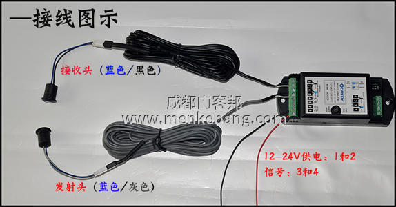 感應(yīng)門(mén)安全光線接線圖,怎么接感應(yīng)門(mén)安全光線 感應(yīng)門(mén)安全光線接線圖,怎么接感應(yīng)門(mén)安全光線