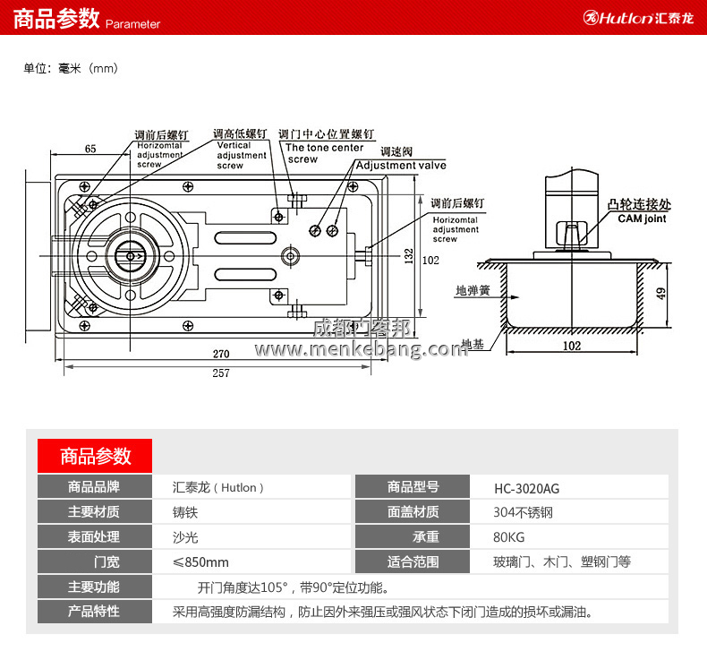 玻璃門碰門地彈簧怎么調,玻璃門關不嚴地彈簧怎么調 玻璃門碰門地彈簧怎么調,玻璃門關不嚴地彈簧怎么調