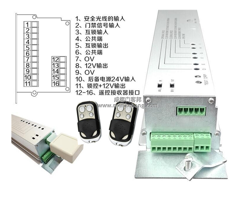 松下自動門控制器調整