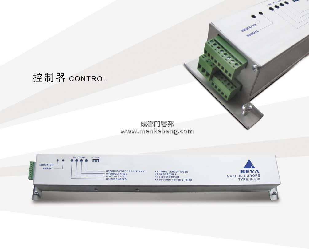 門客邦自動門公司自動門控制器 門客邦自動門公司自動門控制器