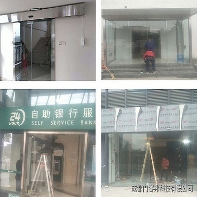 銀行自動(dòng)門案例,銀行自動(dòng)門工程案例