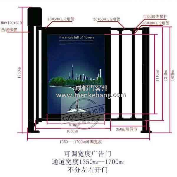 成都自動平開門安裝 成都自動平開門安裝