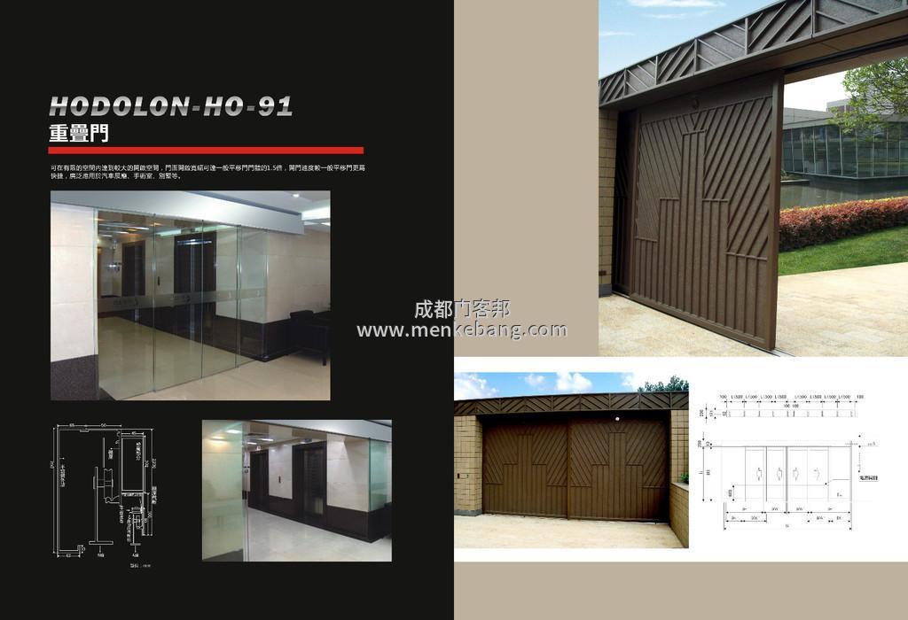 賀多龍自動(dòng)門好不好 賀多龍自動(dòng)門好不好