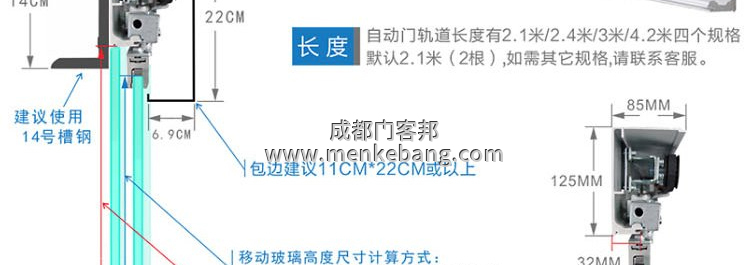成都松下120自動門,松下120自動門價格,松下120自動門安裝,松下120自動門代理