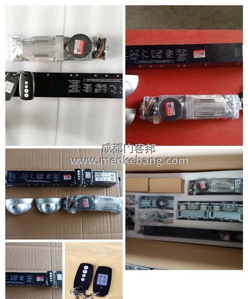 歐凱盾自動門機組,歐凱盾感應(yīng)門 歐凱盾自動門機組,歐凱盾感應(yīng)門