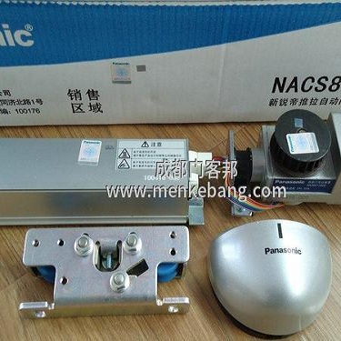 松下感應(yīng)門